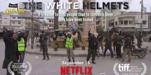 WHITE helmets