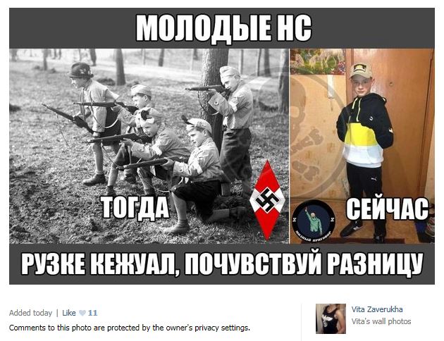 EW - vita zaverukha posts nazis (2014 12 29)  FR (2)